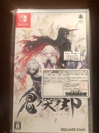 Juegos Nintendo Switch y Nintendo 3ds/2ds