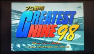 Greatest Nine '98 (Saturn)
