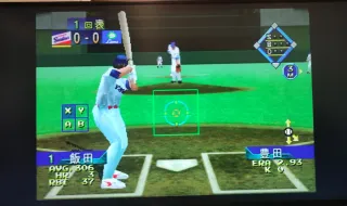 Greatest Nine '98 (Saturn)