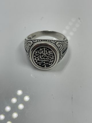 Anillo Plata Diseño Árabe Talla 21.4 mm