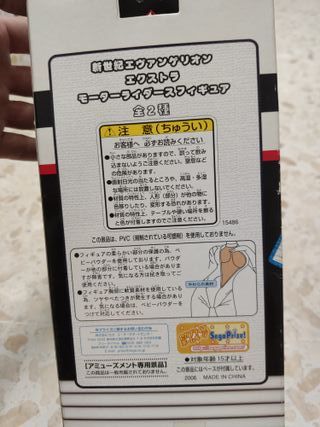 Figura Rei Ayanami Evangelion Motor Riders