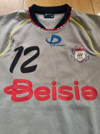 Camiseta fútbol Thespa Kusatsu visitante 2008 S