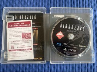 PS3 Biohazard HD Remaster Gioco PlayStation 3