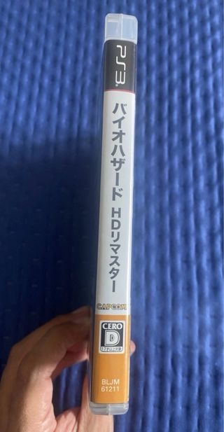 PS3 Biohazard HD Remaster Gioco PlayStation 3