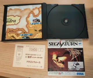 Dragon Force (Saturn)