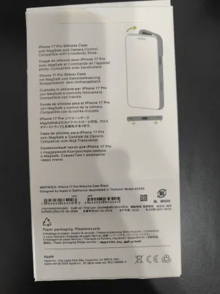 Funda Silicona iPhone 17 Pro negro