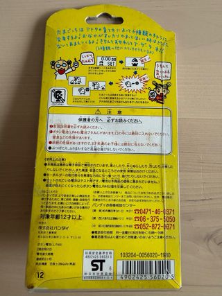 Tamagotchi 1997 Gen 1 Precintado