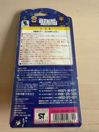 Tamagotchi 1997 Gen 1 Rojo Precintado