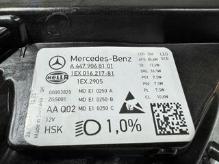 Faros Multibeam para Mercedes Vito Lift (W447)