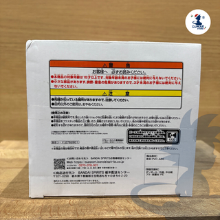 Bandai Grandista Edward Newgate (Japón)