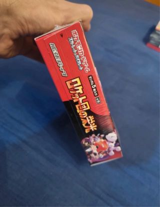 Pokémon La Gloria del Team Rocket Booster Box