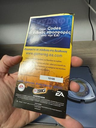 FIFA Street 2 PSP Platinum Portugal