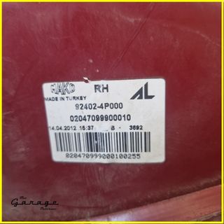 Stop Posteriore Destro HYUNDAI I20 1° Serie 08/11