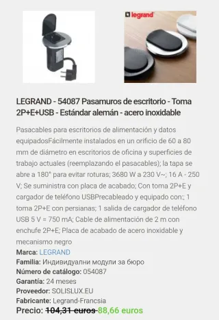 Enchufe empotrable Legrand Plexo