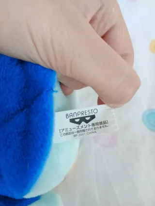 pokémon peluche do pokémon Prinplup da banpresto