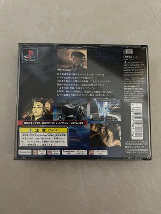 Final Fantasy VIII PS1 Giapponese