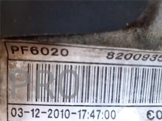 CAJA CAMBIOS MANUAL RENAULT MASTER KASTEN - #PROV# 2.3 DCI D (125 CV) - #PROV#