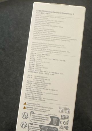 Pompa Elettrica Xiaomi Portatile 2