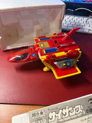 Juguete japonés Saizance GB-25 años 70/80