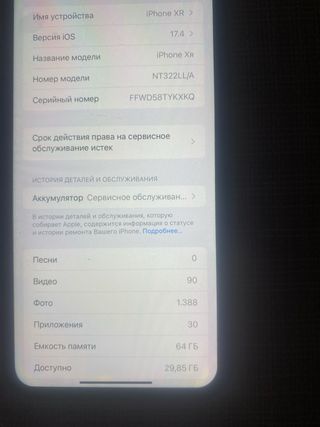 iPhone XR Apple en perfecto estado