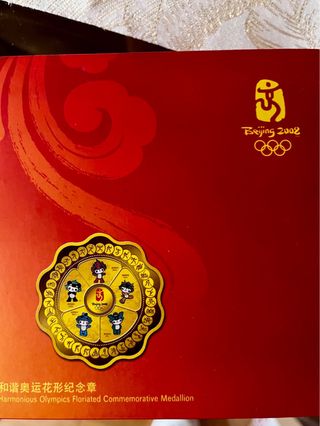 Moneda Juegos Olímpicos Beijing 2008