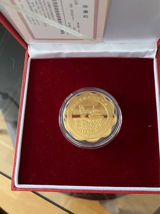 Moneda Juegos Olímpicos Beijing 2008