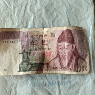 3 Billetes Antiguos: Brasil, Portugal, Corea