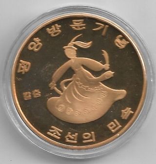 COREA DEL NORTE,20 WON 2016,BAILE CON ESPADAS.