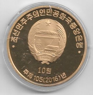 COREA DEL NORTE,20 WON 2016,BAILE CON ESPADAS.