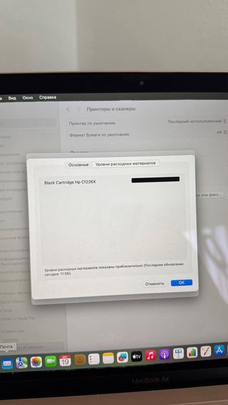 HP LaserJet Pro M402dne + cartucho NUEVO + REGALO