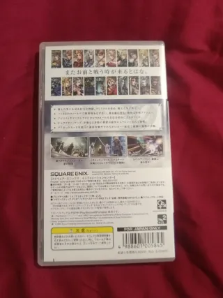 Dissidia Final Fantasy PSP Japonés