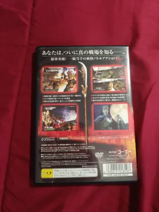 Shin Sangoku Musou 3 PS2 jap