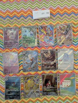 Set Pokémon Stellar Miracle SV7 - 12 Carte