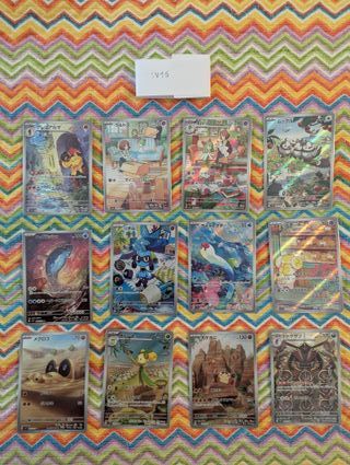 Carte Pokémon Scarlet ex SV1S - Set Completo