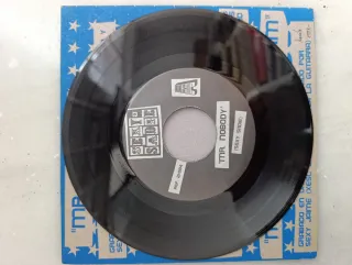 Sexy Sadie Mr. Nobody Vinilo