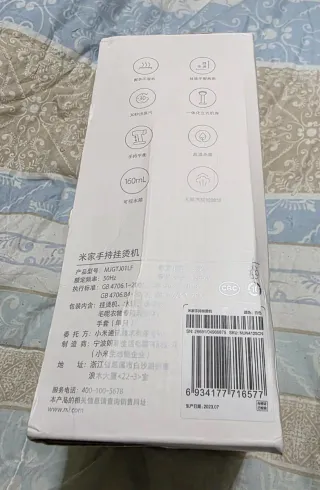 Plancha vapor Xiaomi portátil