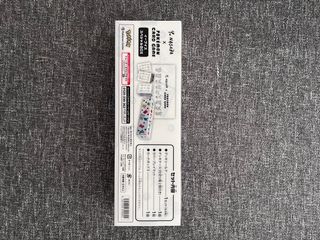 Yu NAGABA x Pokemon Caja Vacía Eevee