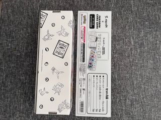 Yu NAGABA x Pokemon Caja Vacía Eevee