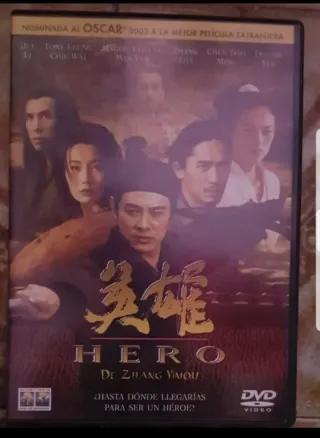 DVD Hero