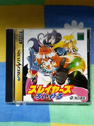 Slayers Royal Sega Saturn RPG
