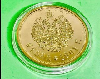 Moneda Oro Nicolás I 1901