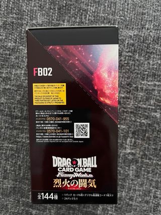 Dragon Ball Super Fusion World FB02 Caja Sellada