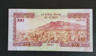 Yemen 100 Riales 1993 Sin Circular