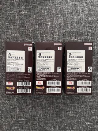 3x Cajas Dragon Ball FB02 Selladas Japonés
