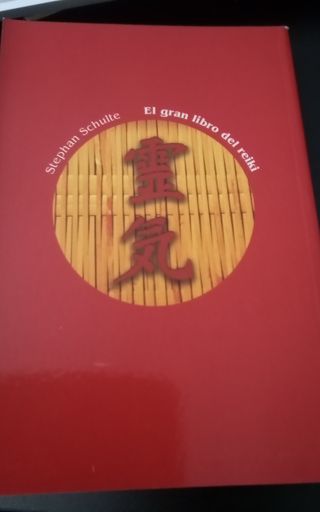 El Gran Libro del Reiki,Stephan Schulte,1a Edición