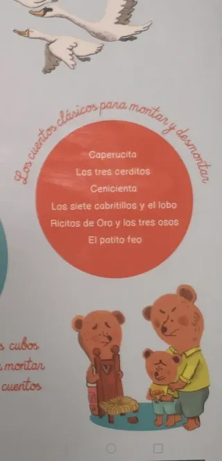 La fábrica de los cuentos