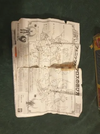 Cavalieri dello Zodiaco Phoenix Bandai