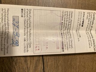 Swatch GX122 vintage