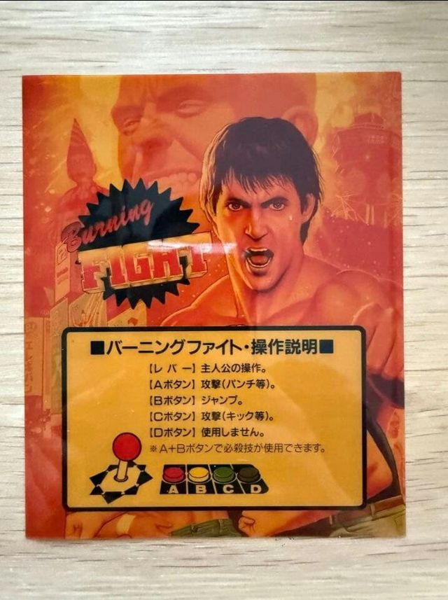 Burning Fight Neo Geo MVS