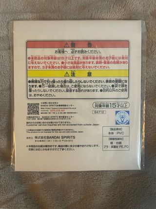 Figura Kakashi Anbu (Naruto Masterlise) + llavero